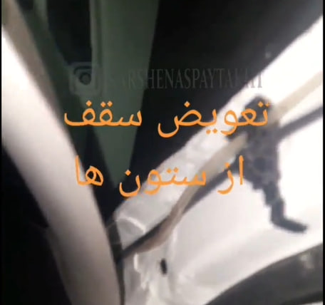 کارشناسی خودرو 206 مدل 95