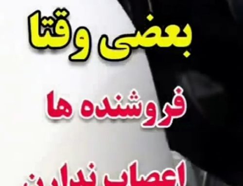 کارشناسی خودرو تویوتا لندکروز