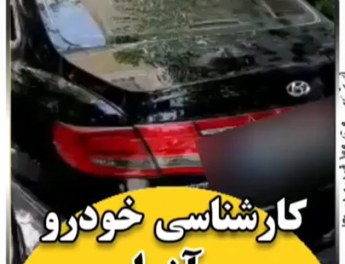 کارشناسی خودرو هیوندای آزرا 2011